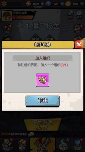 恶战最终防线无广告版图片2