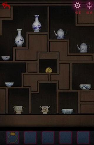 怨憎会破解版图片17