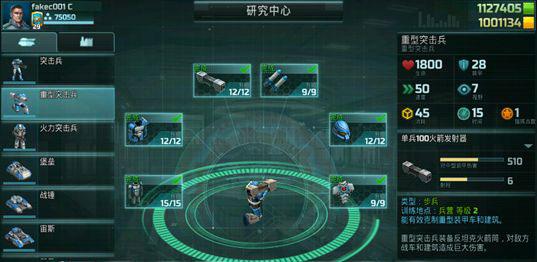 全球行动国际服游戏图片4