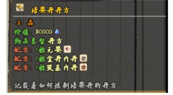 浮世万千之前世今生图片18