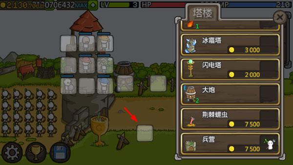 成长城堡中文版5