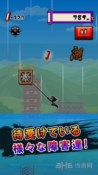 忍者攀登术 安卓版V1.2截图3