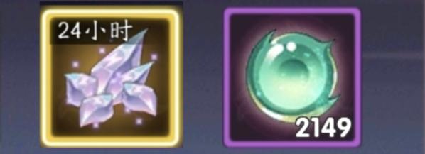 上古有灵妖图片2