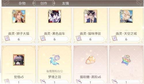 时空中的绘旅人27