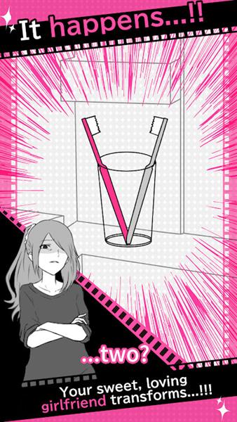 不要被甩 安卓版v1.1.0截图1