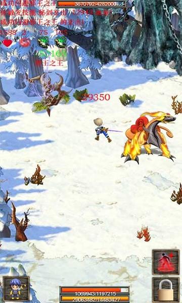 新蜀山绝世剑五手机版 最新版v2.02截图2