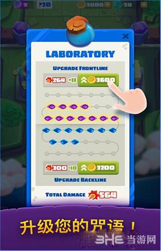 僵尸猎手 安卓版v2.0.3截图2