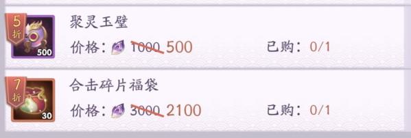 上古有灵妖图片7