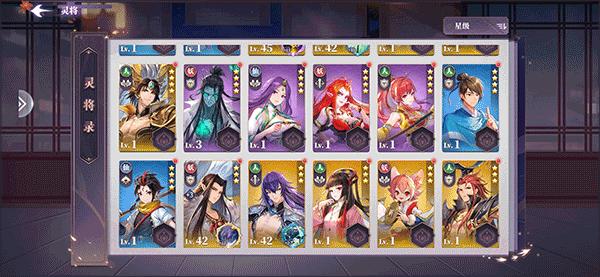 春秋封神官方版5