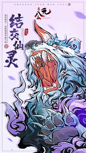 公元 最新安卓版v1.0.7截图1