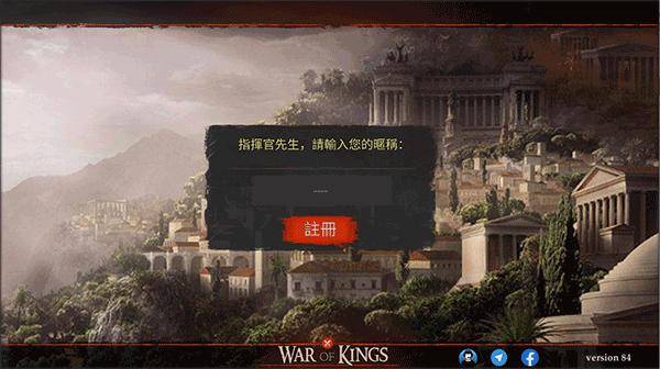 国王大战游戏图片4