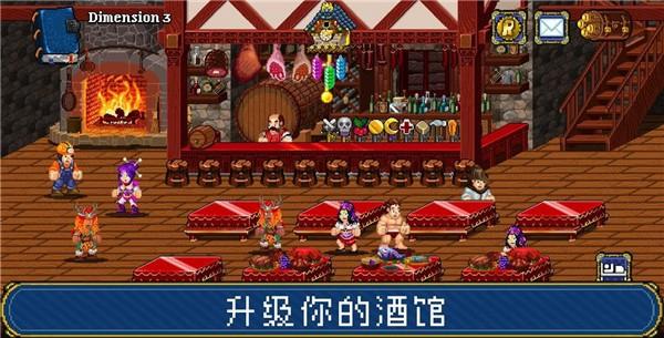 地牢爬行者2汉化版 安卓版v1.2.2截图3