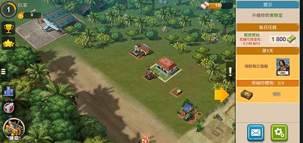 卡特尔战争无限图片5