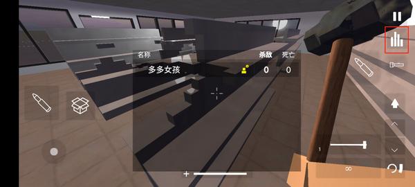 拆迁模拟器汉化版9