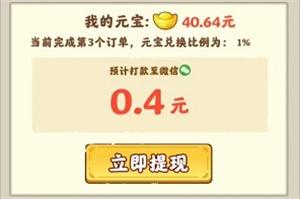 小院人家红包版2