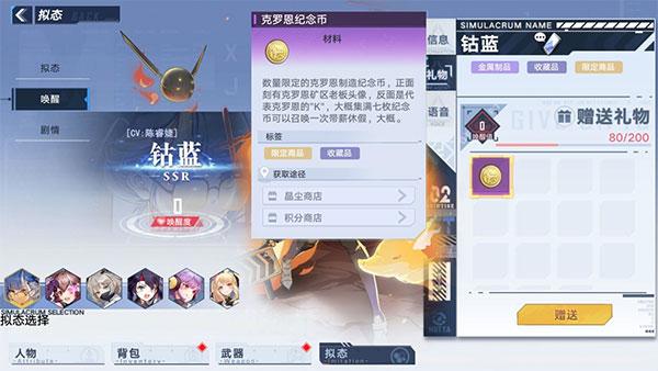 幻塔云游戏图片13