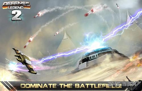 塔防传奇2 安卓版v3.4.94截图0