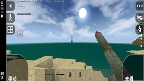 生存战争2第一天 安卓版v2.3.11.4截图2