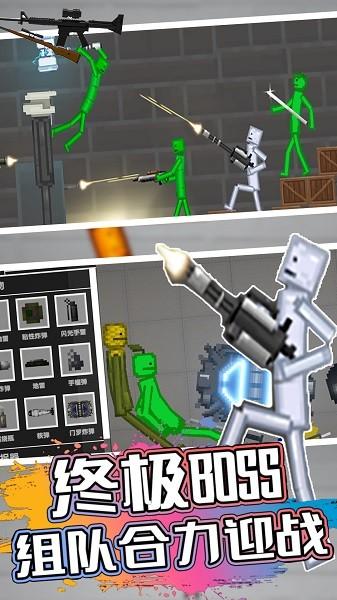 甜瓜人类游乐园图片1