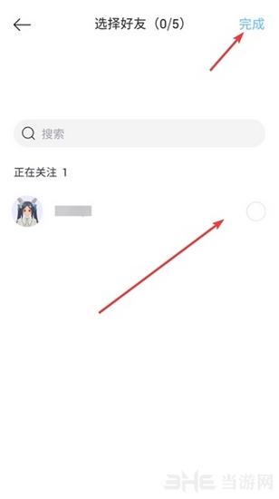 樱之次元图片13