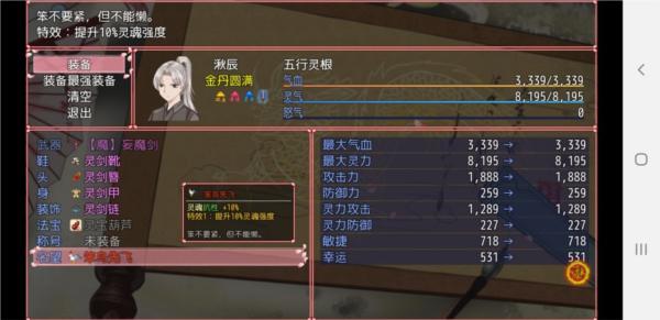 浮世万千之前世今生图片9