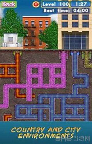 接水管 安卓版V1.9截图2