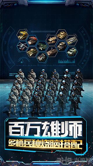 维和步兵营 (Peacekeeping Infantry Battalion)安卓版v1.2.4截图3