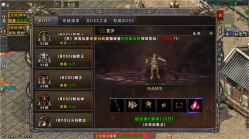 圣翼传说图片11