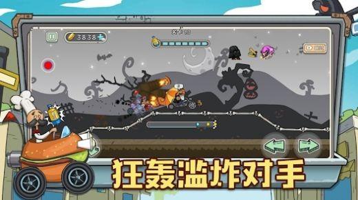 狂人山地飞车 安卓版v1.1截图0