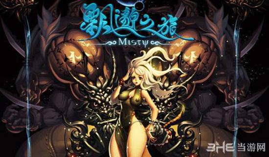 缥缈之旅 安卓版V16.0截图0