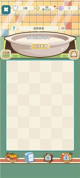 猫婆婆的幸福公寓去广告版图片17