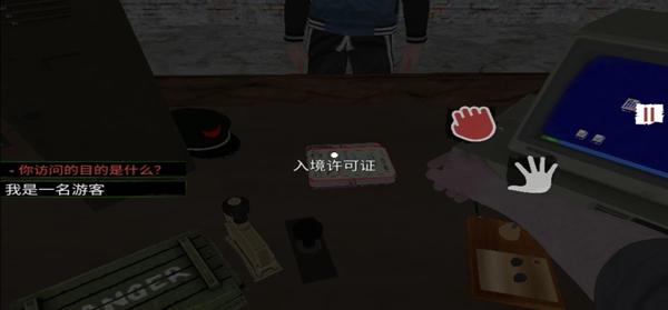 边境检察官模拟器图片7