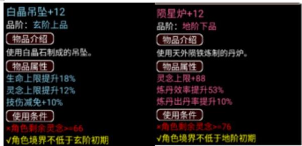 帮派养成图片10