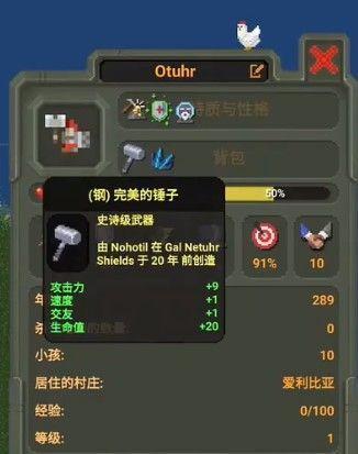 上帝模拟器2023最新版10