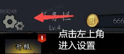 上古封神手游图片3