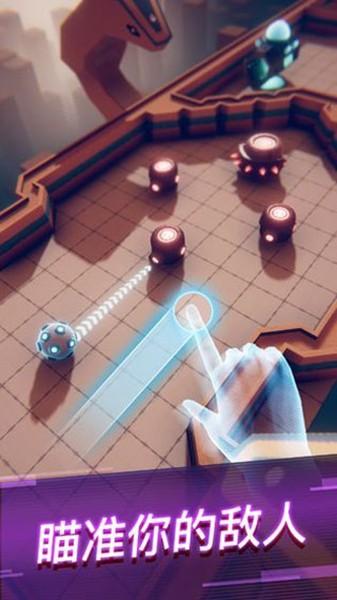 赤核无限生命版 安卓版v3.8.3截图1