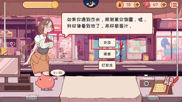 米琪果汁店图片4