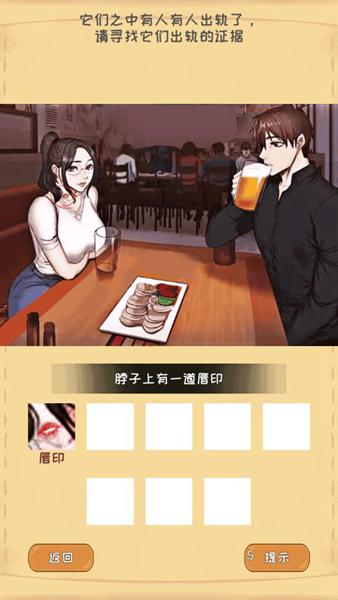 惊悚怪谈物语游戏图片2