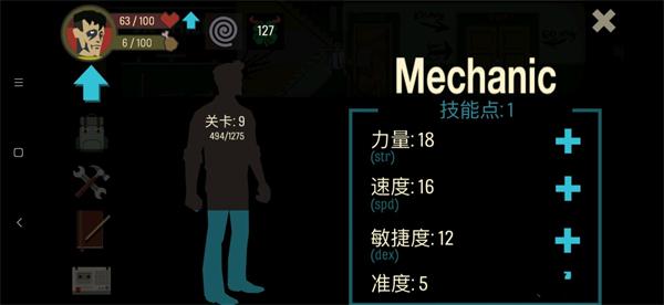 天空之山手机版图片8