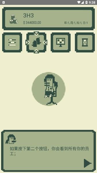 冲鸭科技游戏图片9