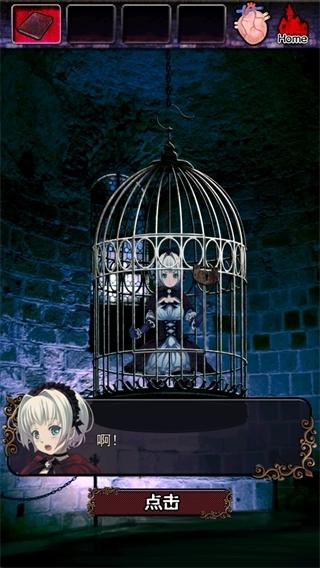 脱出德古拉城堡8