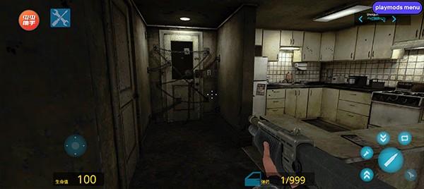 盖瑞模组完整版正版 安卓手机版v1.1截图0