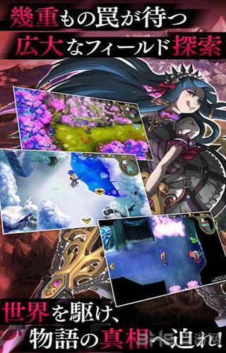 炽烈的奥德赛 安卓版v1.6.3截图1