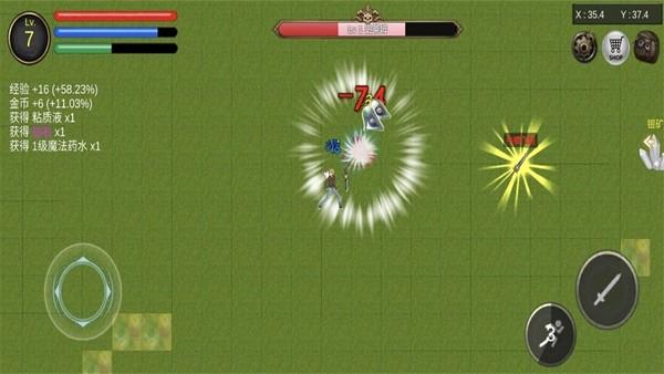 降龙猎手心机mod内置菜单版 最新版v2023.09.27截图2