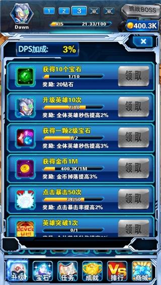 奥特曼超人大战小怪兽6