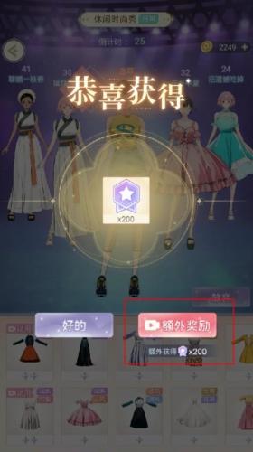 娱乐掌门人2024完结版图片1