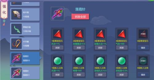 大话商周强化系统5