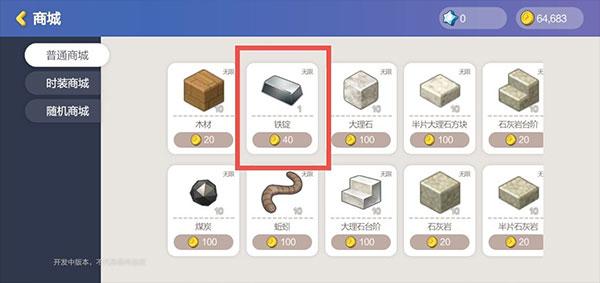 手工星球图片20