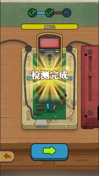 我家的游戏厅10