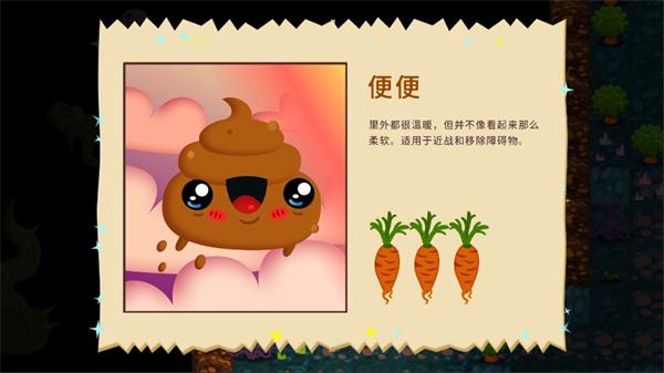 初始之子的诞生3